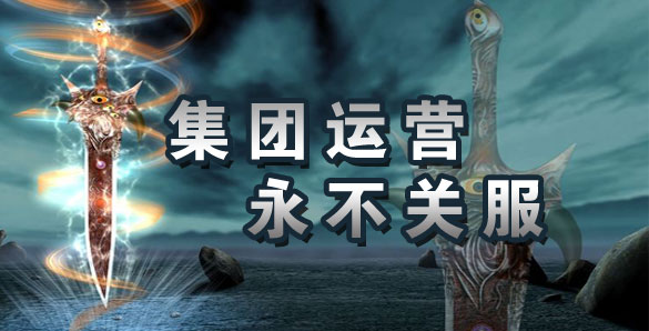 神途